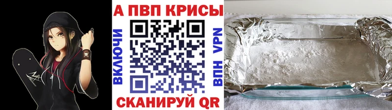 Сколько стоит Благовещенск АМФЕТАМИН  ГАШИШ  Alpha PVP  Бошки Шишки  Cocaine 