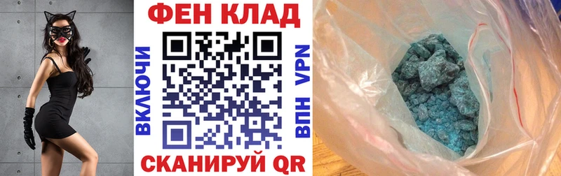где продают наркотики гидра как зайти Амфетамин Premium Благовещенск