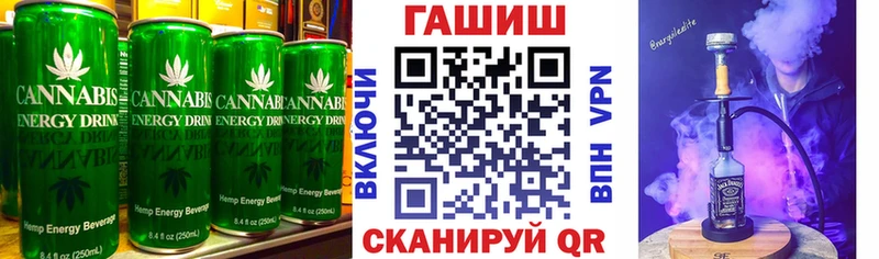 Cannafood конопля  где продают наркотики  Благовещенск 