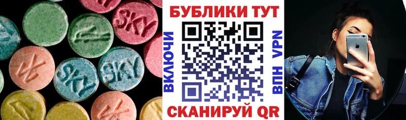 Ecstasy 300 mg маркетплейс какой сайт Благовещенск