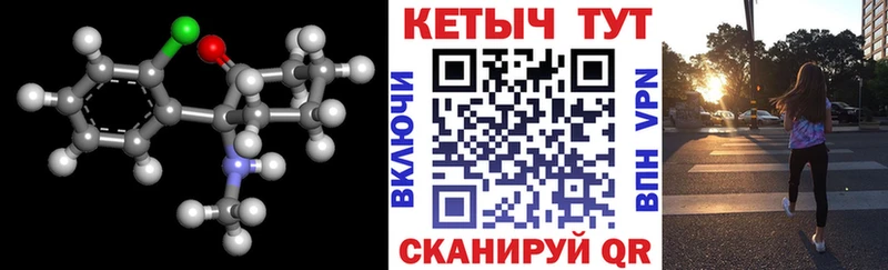mega онион  Благовещенск  КЕТАМИН VHQ  закладка 