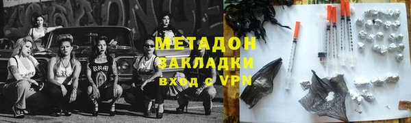 крисы Богородск