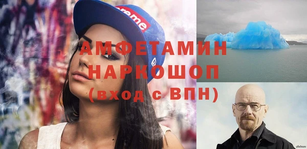 сатива Богородицк
