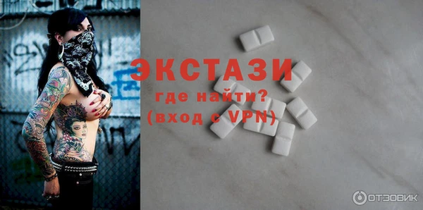 сатива Богородицк
