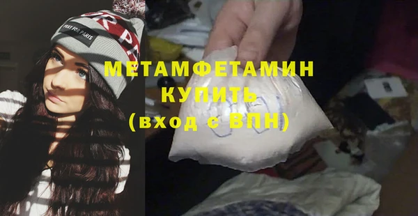 мефедрон Богданович