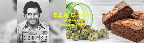 сатива Богородицк
