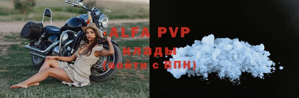 сатива Богородицк
