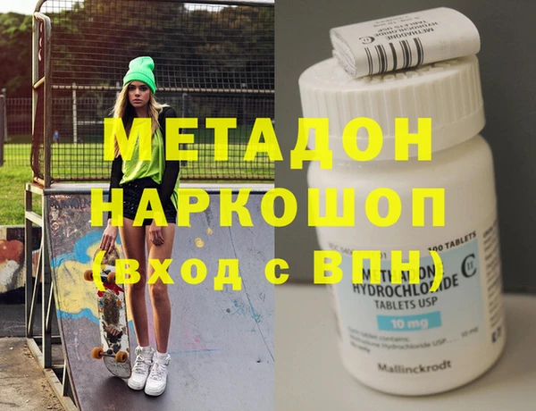 мефедрон Богданович