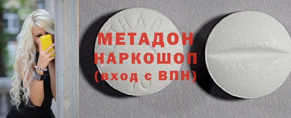 сатива Богородицк