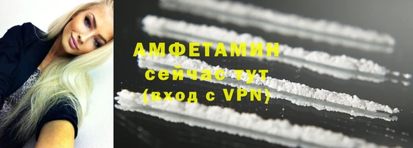 мефедрон Богданович