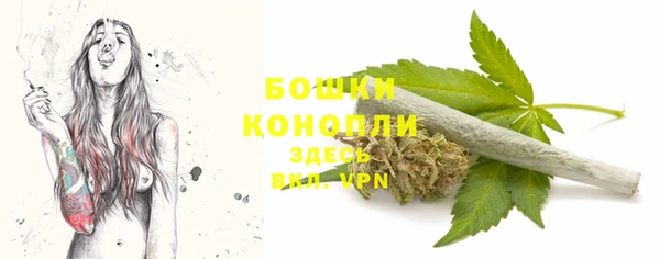 мефедрон Богданович