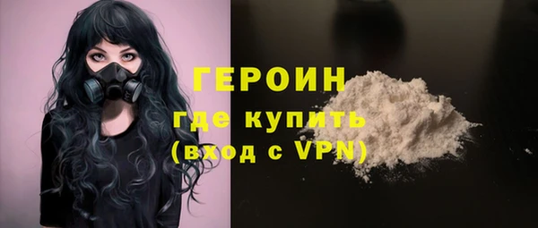сатива Богородицк