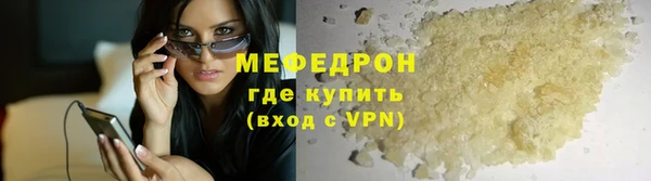 сатива Богородицк