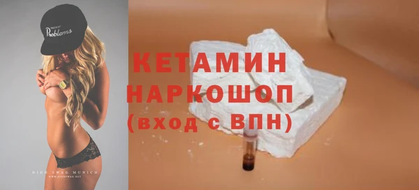 крисы Богородск