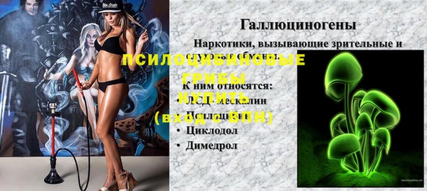 мефедрон Богданович