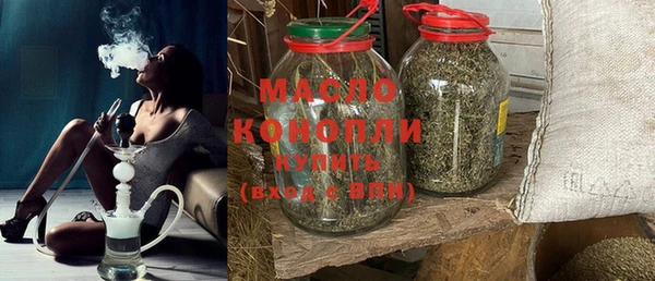 мефедрон Богданович