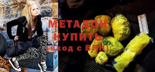 сатива Богородицк