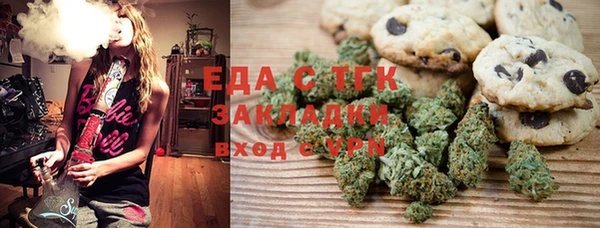 крисы Богородск
