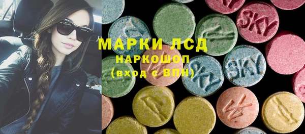 сатива Богородицк