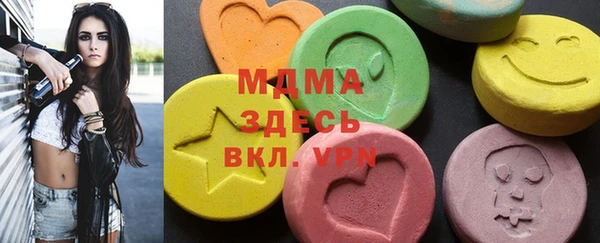 крисы Богородск