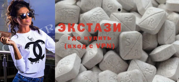 сатива Богородицк