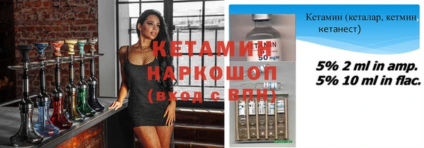 мефедрон Богданович