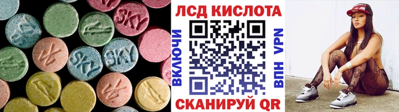 OMG ссылка  Благовещенск  LSD-25 экстази ecstasy 