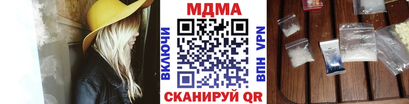 наркота  Благовещенск  MDMA молли 