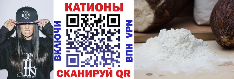 Меф мука Благовещенск