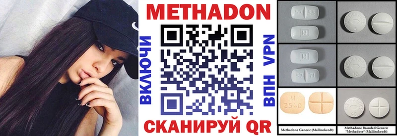 МЕТАДОН мёд  OMG маркетплейс  Благовещенск 