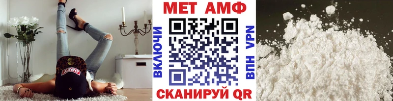 где купить наркотик Благовещенск Первитин винт