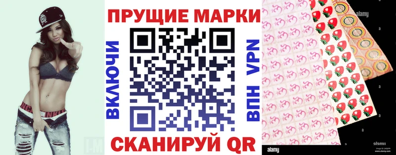 MEGA ссылка  Благовещенск  Марки NBOMe 1500мкг 