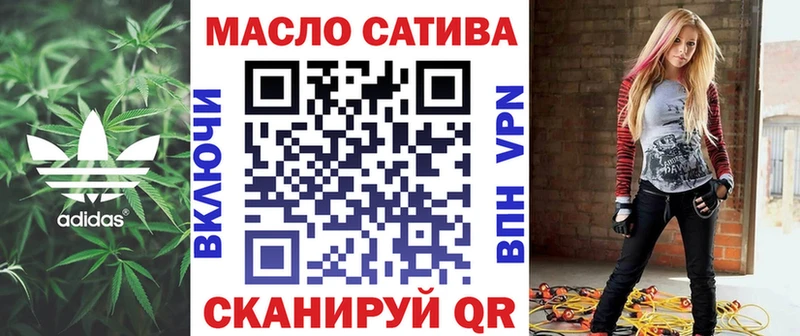 Дистиллят ТГК гашишное масло  купить наркоту  Благовещенск 
