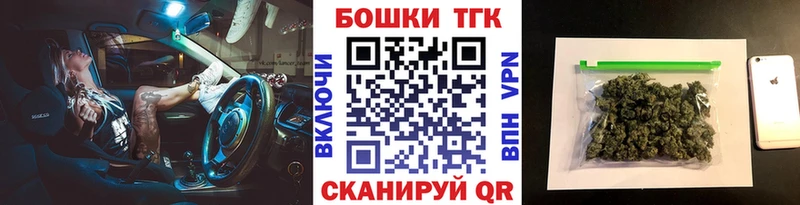 МАРИХУАНА план  закладки  Благовещенск 
